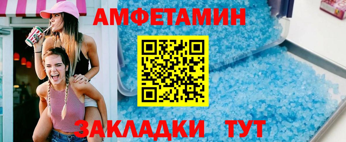 Богданович  Амфетамин VHQ  Amphetamine  Вход с VPN 