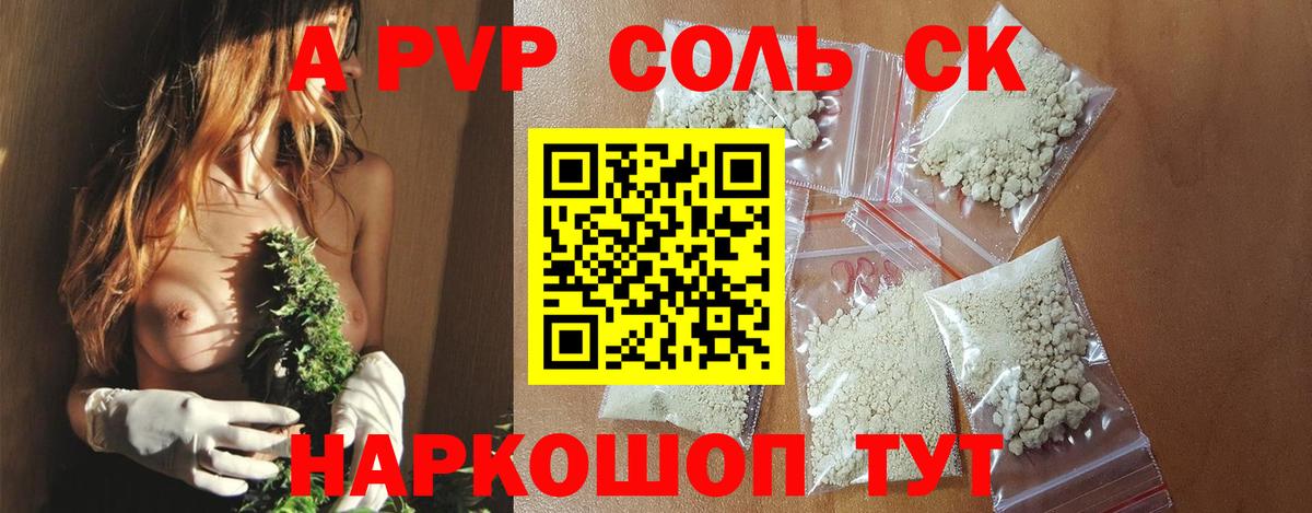А ПВП VHQ Богданович