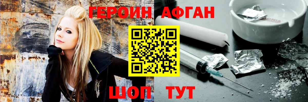 Богданович  Героин VHQ  Вход с VPN 