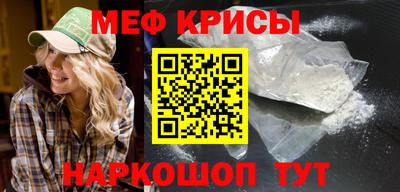 круглые Лесосибирск