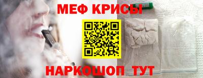 круглые Лесосибирск