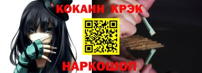 каннабис Ливны