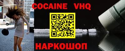 каннабис Ливны