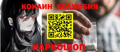 марки nbome Ликино-Дулёво