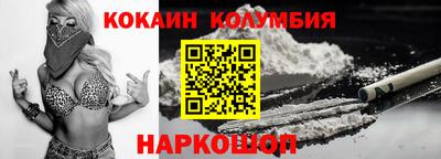 круглые Лесосибирск