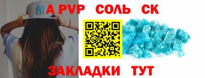 круглые Лесосибирск