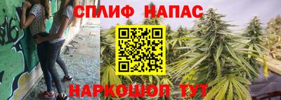 каннабис Ливны
