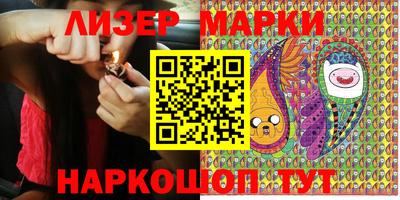марки nbome Ликино-Дулёво