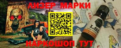 круглые Лесосибирск