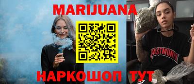 каннабис Ливны
