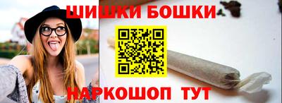 марки nbome Ликино-Дулёво