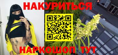 каннабис Ливны
