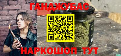 каннабис Ливны