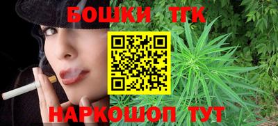 каннабис Ливны