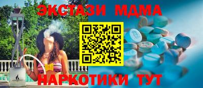 марки nbome Ликино-Дулёво