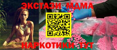 марки nbome Ликино-Дулёво
