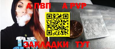 каннабис Ливны