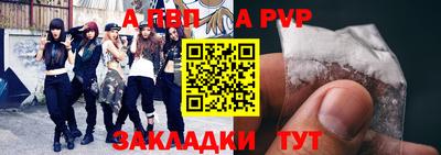 каннабис Ливны