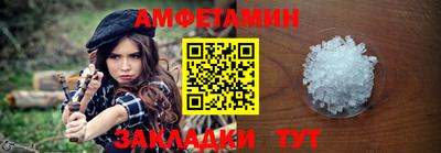 каннабис Ливны
