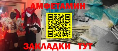 каннабис Ливны