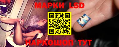 круглые Лесосибирск