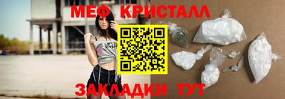 круглые Лесосибирск