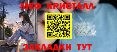 марки nbome Ликино-Дулёво