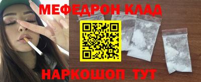 круглые Лесосибирск