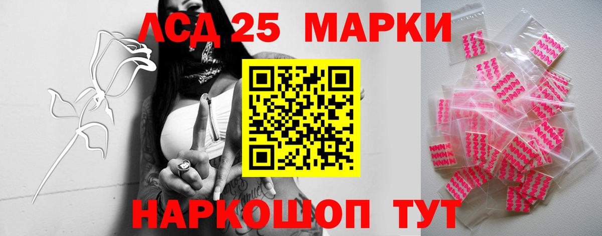 LSD-25 экстази кислота  Лсд 25 экстази кислота  Богданович  Вход с VPN 