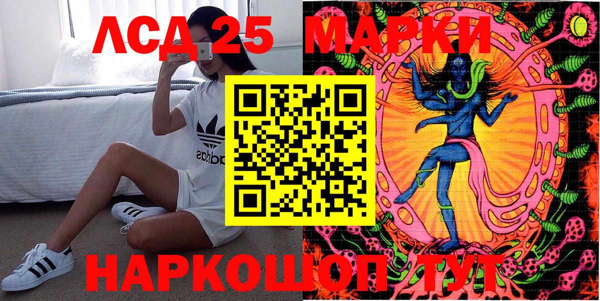Марки N-bome 1,5мг  Марки 25I-NBOMe  Марки N-bome 1,5мг  Богданович  купить наркоту  Вход с VPN 