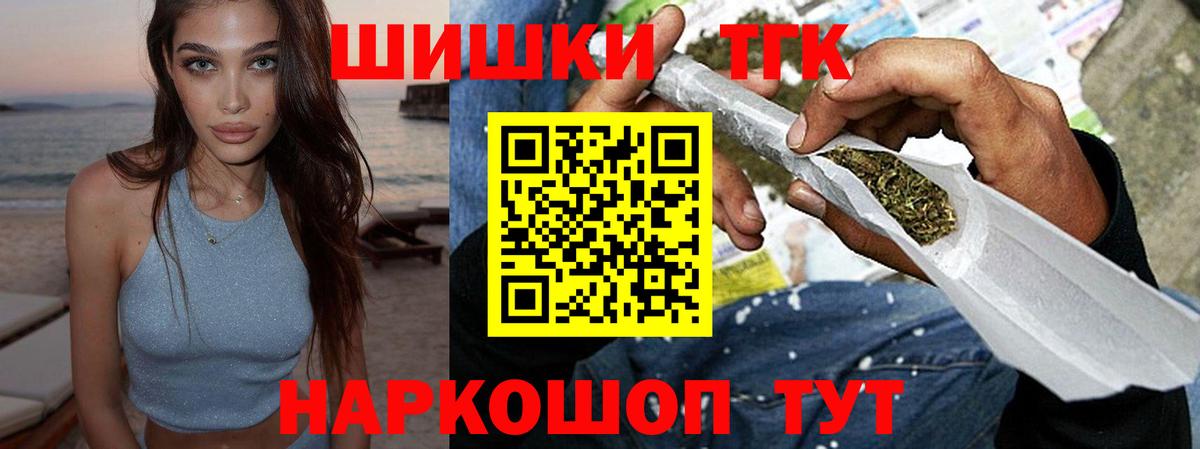 Богданович  Бошки Шишки марихуана  МАРИХУАНА White Widow  Вход с VPN  МАРИХУАНА марихуана 