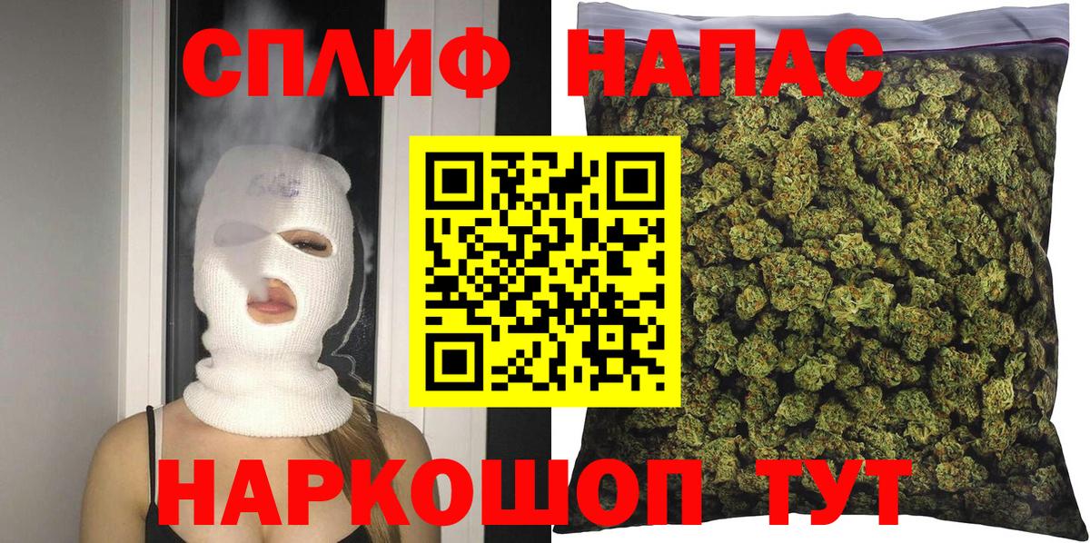 МАРИХУАНА Bruce Banner Богданович